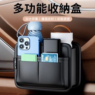 【Dep】多功能車用收納盒 座椅後排收納包 車載椅背置物盒置物袋 汽車儲物包 儲物盒 車用垃圾桶