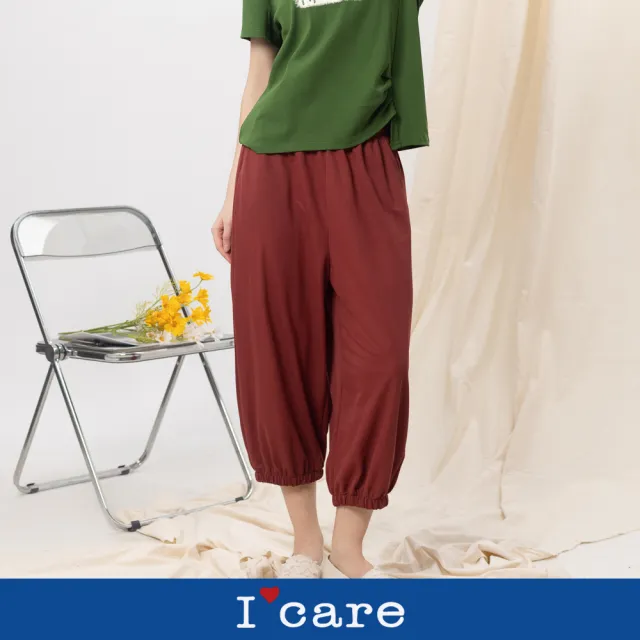 【I’Care 依卡】現貨-垂墜收口純棉休閒褲 - 3色（F）｜女休閒長褲 女長褲 純棉褲(607-10102)
