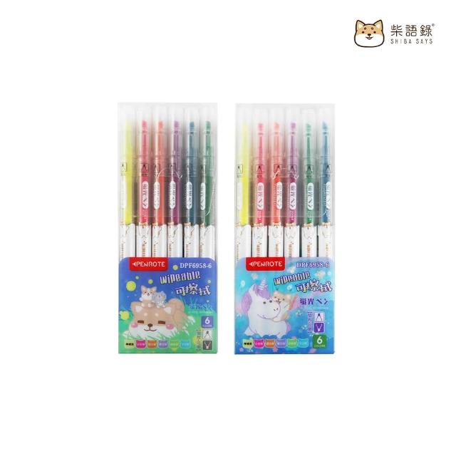 【PENROTE 筆樂】柴語錄 可擦拭雙頭螢光筆 6入組(獨家授權、螢光筆、學生文具、辦公用品)