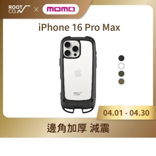 【ROOT CO.】iPhone 16 Pro Max(雙掛勾式防摔手機殼 - 共四色)