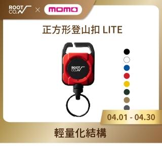 【ROOT CO.】MAG REEL SQR. LITE(360度正方形多功能登山扣 - 共八色)