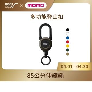 【ROOT CO.】Gravity MAG REEL(360度旋轉多功能登山扣 - 共七色)