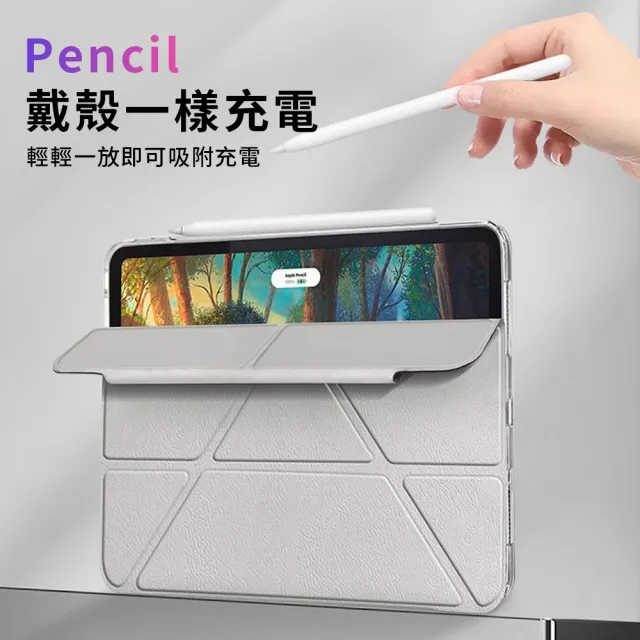 【YUNMI】iPad Air7/Air6/Air5/Air4 11吋 通用款 帶筆槽搭扣保護殼 Y折支架 平板保護套 智慧休眠防摔皮套