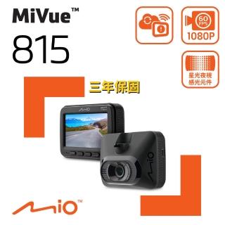 【MIO】MiVue 815 Sony Starvis WIFI 安全預警六合一 GPS 行車記錄器(送64G 拭鏡布 支援後鏡頭 紀錄器)
