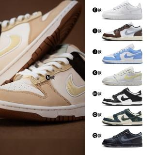 【NIKE 耐吉】運動鞋 休閒鞋 JORDAN FORCE DUNK 女鞋 大童鞋 男鞋 黑白藍綠 熊貓 蜘蛛人 多款(CW1590-100&)