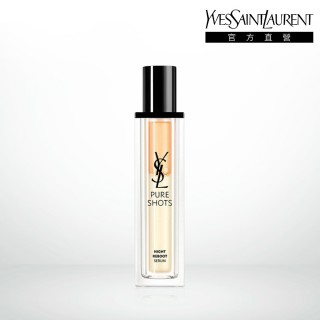 【YSL】官方直營 極效活萃夜光仙人掌超級精華50ml