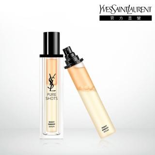 【YSL】官方直營 極效活萃夜光仙人掌超級精華50ml(補充膠囊/新品上市)