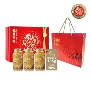 【Dragon Brand 龍標燕窩】金絲官燕濃縮冰糖燕窩禮盒（150g x3瓶裝/盒）母親節送禮首選(新加坡原裝進口)