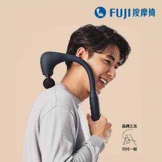 【FUJI】不求人按摩棒 FG-265