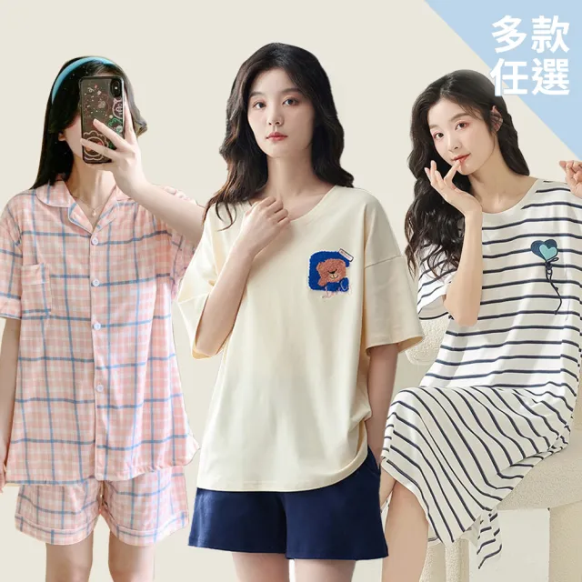 【Chic Chic 琪琪】1套組-多款任選-簡約甜美舒適睡衣睡裙(短袖睡衣/居家服/睡裙/帶胸墊/家居服)