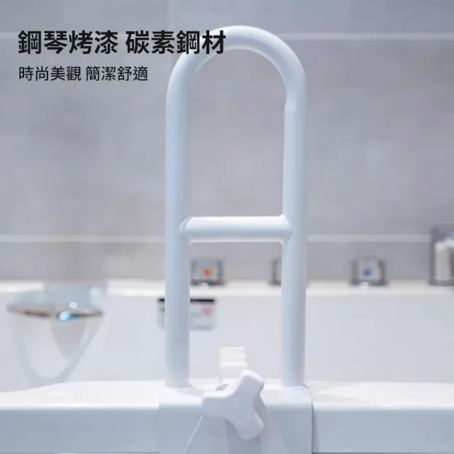 【納美生醫科技】免打孔浴缸扶手 浴室止滑扶手 安全扶手(浴缸內外扶手)