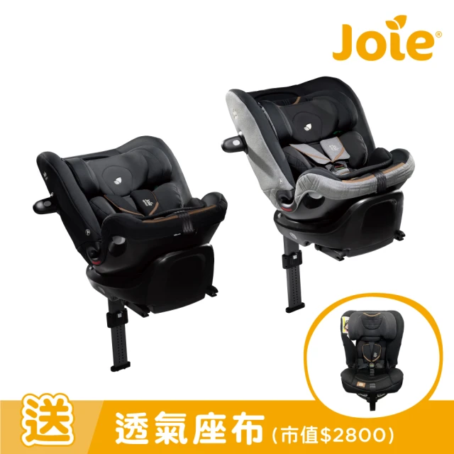 【Joie官方旗艦】i-Spin™ XL 0-12歲旋轉型汽座/安全座椅(2色選擇)