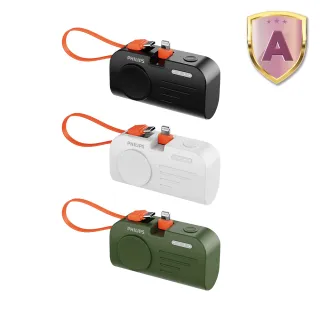 【Philips 飛利浦】DLP2552V-4900mAh FunCube MINI 2 手錶磁吸直插多合一行動電源(Lightning/Wh標示)