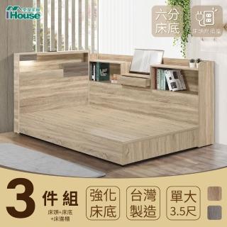 【IHouse】日系夢幻100 房間3件組 單大3.5尺(床片+強化底+收納床邊櫃)