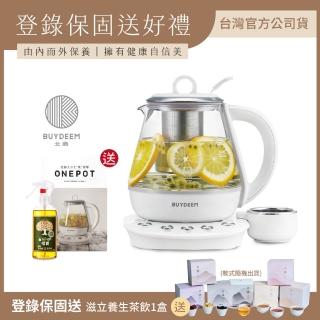 【BUYDEEM北鼎】玻璃養生快煮壺ONE用壺1L-K2201-臺灣公司貨-陳月卿代言(烹煮壺-送橘寶洗淨液)