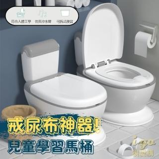 【橙色Oran】兒童學習馬桶 PVC坐墊 無沖水聲款（3色可選）(小馬桶學習便器 兒童馬桶 學習馬桶 幼兒馬桶)