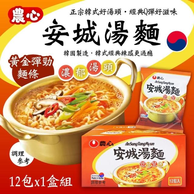 【美式賣場】農心 安城湯麵125g*12包/箱