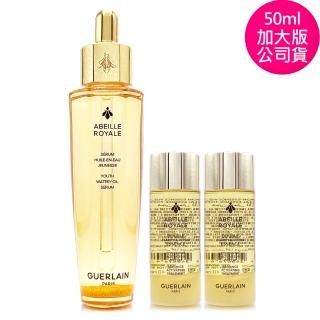【Guerlain 嬌蘭】皇家蜂王乳平衡油精華50ml - 第四代新版.限量加大版+淨亮精華水40ml*2(專櫃公司貨)