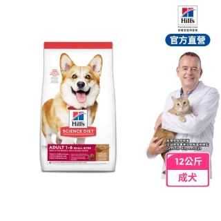 【Hills 希爾思】官方直營 羊肉 成犬 小顆粒 12公斤(狗飼料 狗糧)