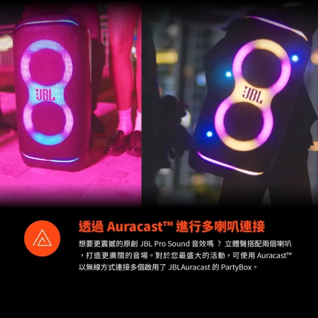 【金嗓】SuperSong700 攜帶式KTV點歌機(瘋狂派對超值版+JBL Partybox320 燈光派對可攜式擴音喇叭)
