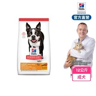 【Hills 希爾思】官方直營 低卡配方 成犬 小顆粒 雞肉 12公斤(狗飼料 狗糧 減重 維持理想體態)