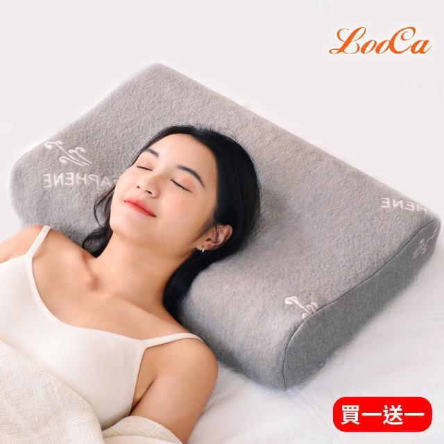 【LooCa】買1送1-石墨烯遠紅外線健康乳膠枕頭-獨家(速配)