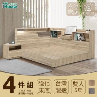 【IHouse】日系夢幻100 房間4件組-雙人5尺(床片+強化底+收納床邊櫃+床頭櫃)
