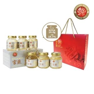 【Dragon Brand 龍標燕窩】金絲官燕低糖燕窩（75g x6瓶裝/盒）母親節禮盒送禮首選(新加坡原裝進口)