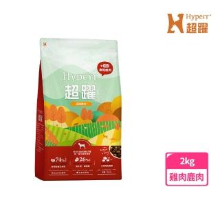 【Hyperr 超躍】雞肉鹿肉2kg 狗狗 無穀飼料+凍乾(狗飼料/狗糧/高肉量/照顧關節/新增魚油)