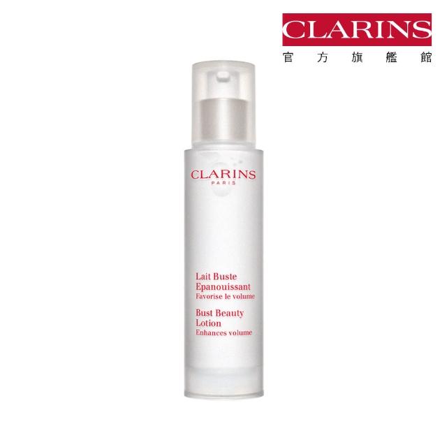 CLARINS 克蘭詩 薔薇果美胸霜-豐滿50ml