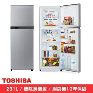 【TOSHIBA 東芝】231公升一級能效雙門電冰箱(GR-A28TS(S))