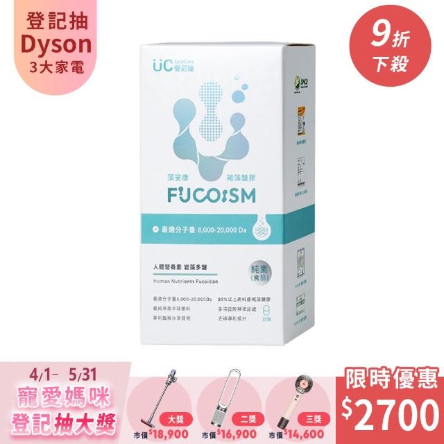 【UnitCare 優尼康】藻安康-褐藻醣膠膠囊(500毫克/錠；每盒30粒)