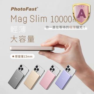 【Photofast】MAGSLIM 10000mAh 超薄磁吸無線充行動電源 38.5Wh(Magsafe/具Wh標示)