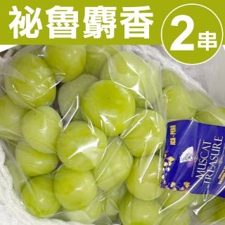 【甜露露】秘魯麝香葡萄2串x1箱(2.2-2.5kg±10% 原裝箱)