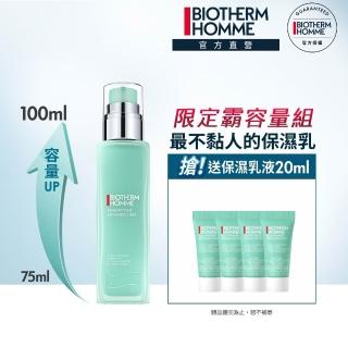 【碧兒泉】官方直營 男仕 活泉抗油光保濕乳液 100ml加大版(BIOTHERM新品上市)