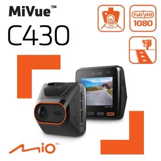 【MIO】MiVue C430 1080P GPS測速 動態區間測速 行車記錄器 紀錄器(贈128G記憶卡+保貼)