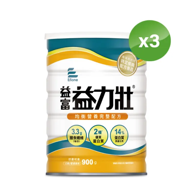 【益富】益力壯 營養均衡配方 900g*3罐(乳清蛋白+黃豆蛋白)