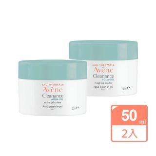 【Avene 雅漾】毛孔緊緻霧光凝凍50ml(二入組)