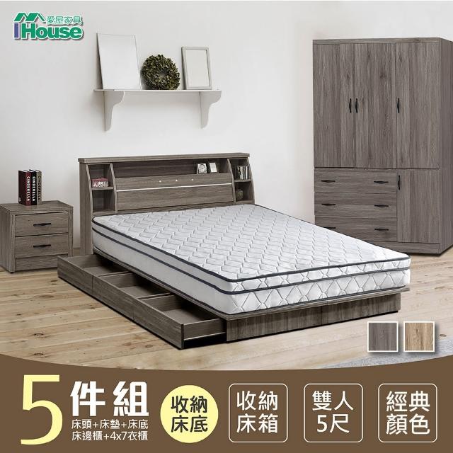 【IHouse】群馬 和風收納房間5件組 床頭箱+床墊+六抽收納+邊櫃+4x7衣櫃 雙人5尺