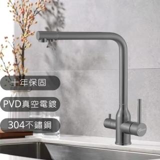 【GESAI 格賽】槍灰304不鏽鋼三用檯面龍頭真空電鍍B-10125-LT5(可配合安裝三用龍頭/洗手檯龍頭/RO龍頭)