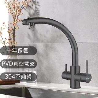 【GESAI 格賽】無鉛304不鏽鋼霧黑三用廚房龍頭B-10133-LT5(可配合安裝三用水龍頭洗手龍頭無鉛龍頭廚房龍頭)