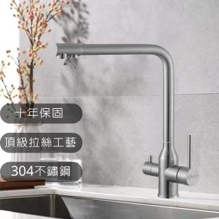 【GESAI 格賽】304不鏽鋼三用檯面龍頭B-10124-LT5(可配合安裝三用龍頭/洗手檯龍頭/RO龍頭)