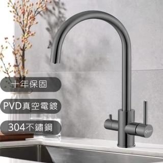 【GESAI 格賽】槍灰304不鏽鋼三用檯面龍頭真空電鍍B-10123-LT5(可配合安裝三用龍頭/洗手檯龍頭/RO龍頭)