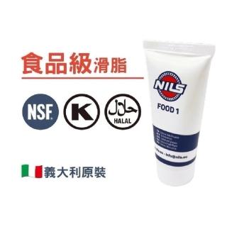 【NILS 鈮斯】食品級機械用潤滑油 咖啡機 磨豆機 攪拌機 冰淇淋機-50g NSF H1(食品機械用潤滑牛油滑脂)