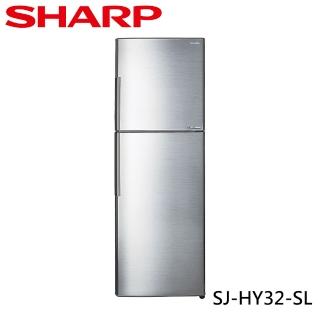 【SHARP 夏普】315L一級能效奈米銀觸媒脫臭變頻右開雙門冰箱(SJ-HY32-SL)