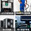 【湯淺】YUASA湯淺 NP7.2-12(不斷電電池 閥調密閉式鉛酸電池-12V7Ah)