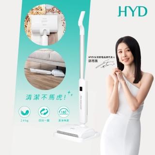 【HYD】自動牽引超輕量無線乾溼兩用洗地機 D-88(掃地、吸水、拖地、洗地同步搞定)