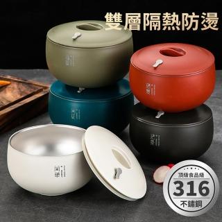 【媽媽咪呀】頂級316不鏽鋼雙層隔熱碗12cm帶蓋款(泡麵碗 防摔碗 不銹鋼餐碗 飯碗 湯碗 碗公)