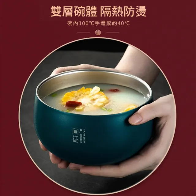 【媽媽咪呀】頂級316不鏽鋼雙層隔熱碗13cm加大款(防摔碗 不銹鋼餐碗 飯碗 湯碗 碗公)