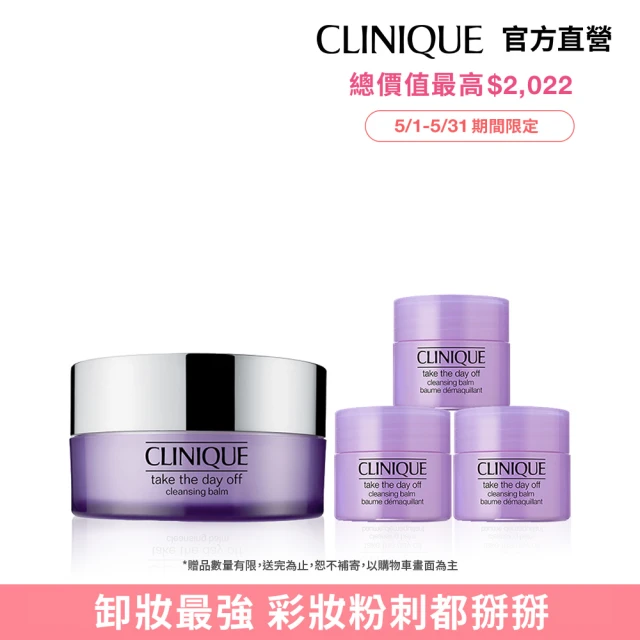 卸妝膏